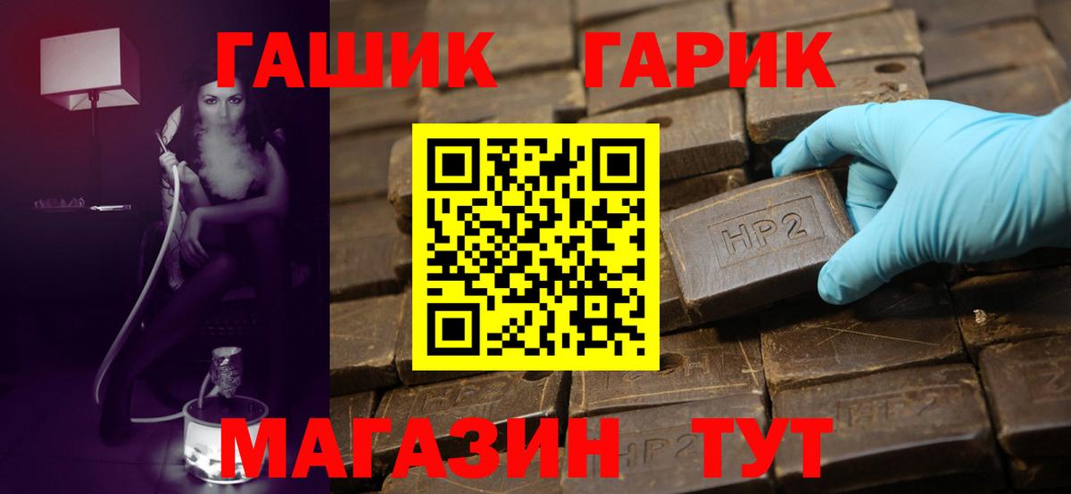 Гашиш ice o lator Ногинск