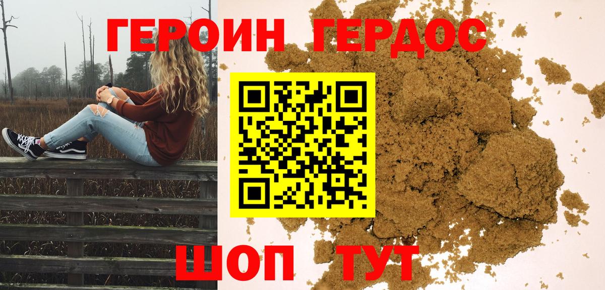 Марихуана Ногинск