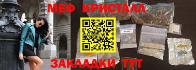 альфа пвп VHQ Братск