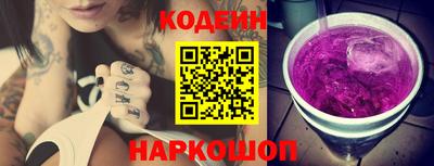 наркотики Брянск