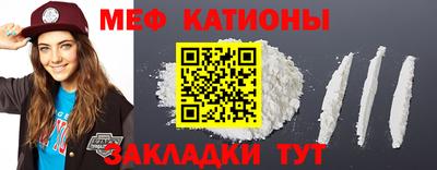 MESCALINE Владикавказ