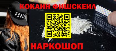 наркотики Брянск