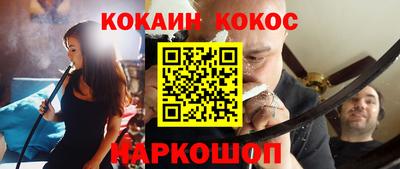 наркотики Брянск