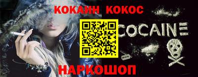 героин Боровичи