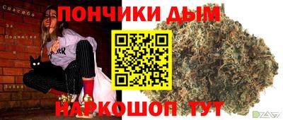 наркотики Брянск
