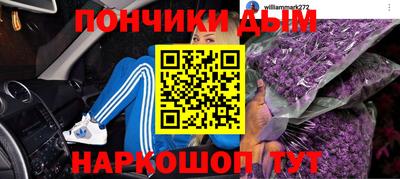 метамфетамин Владимир