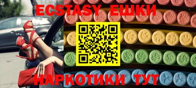 MESCALINE Владикавказ