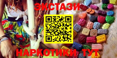 альфа пвп VHQ Братск