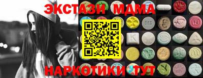 героин Боровичи
