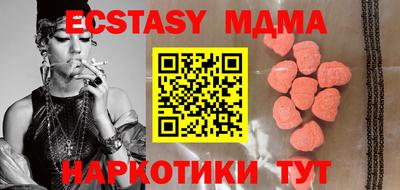 альфа пвп VHQ Братск