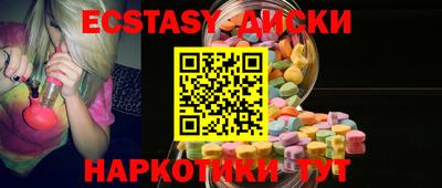 альфа пвп VHQ Братск