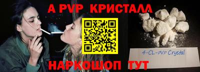 наркотики Брянск