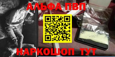 героин Боровичи