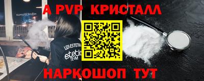 наркотики Брянск
