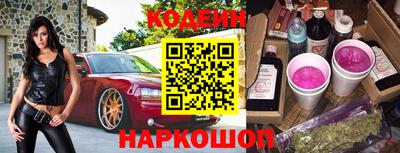 альфа пвп VHQ Братск