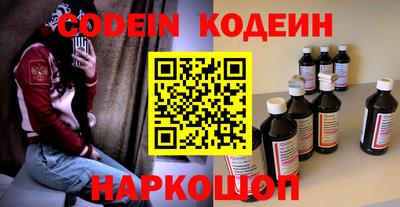 альфа пвп VHQ Братск