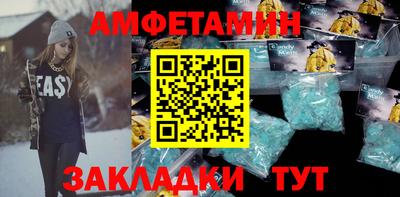 альфа пвп VHQ Братск