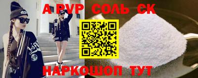 наркотики Брянск