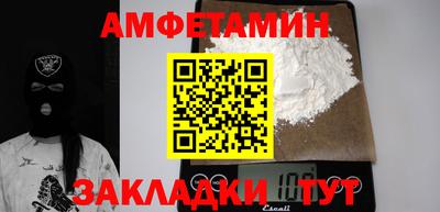 альфа пвп VHQ Братск