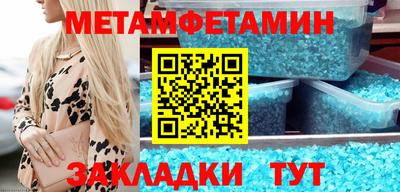 героин Боровичи