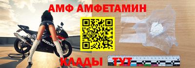 альфа пвп VHQ Братск