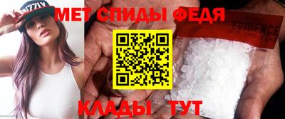 метамфетамин Владимир