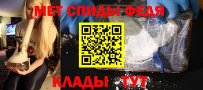альфа пвп VHQ Братск