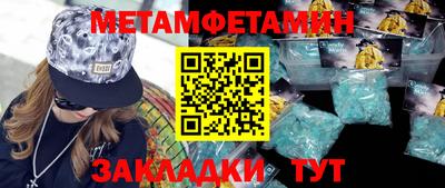 MESCALINE Владикавказ