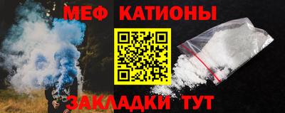 альфа пвп VHQ Братск