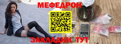 альфа пвп VHQ Братск