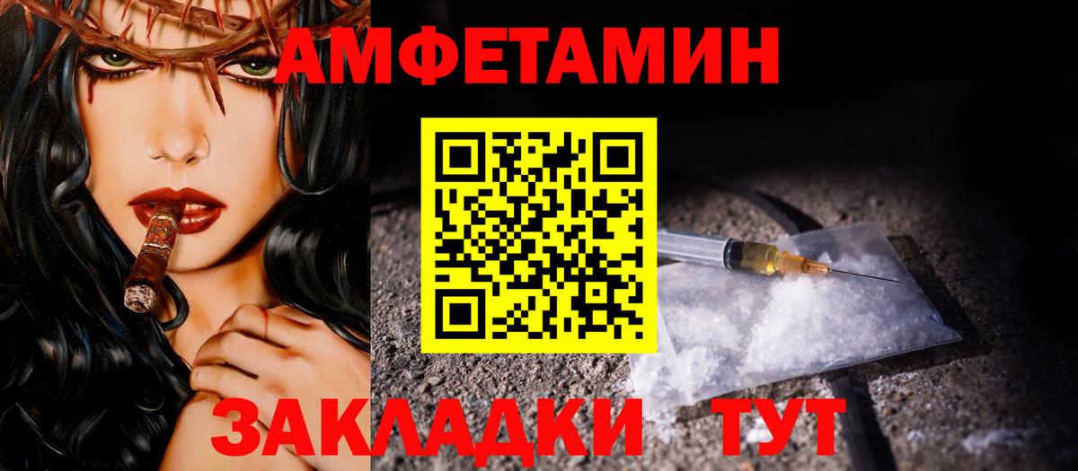 Ногинск  Метамфетамин витя  Метамфетамин витя  Вход с VPN 