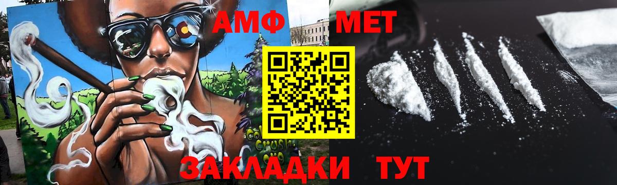 Марихуана  КОКАИН  Амфетамин кристаллы  Ногинск  Гашиш  Меф МЯУ МЯУ кристаллы  ГАШ  Купить наркотики цена  А ПВП СК кристаллы  Вход с VPN  ЭКСТАЗИ 