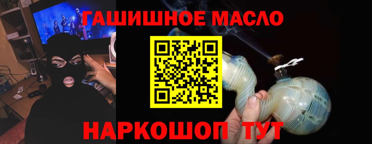 Ногинск  Дистиллят ТГК вейп с тгк  Вход с VPN 