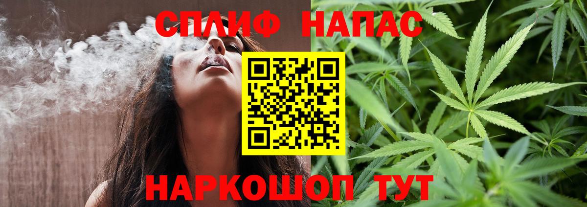 Марихуана план Ногинск